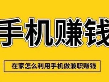 鹰潭网上有哪些0撸网赚项目？