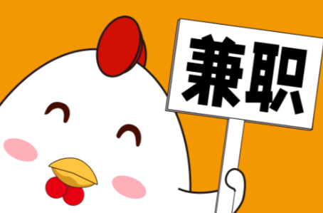 鹰潭宝妈居家带娃线上兼职赚钱项目有哪些推荐 第1张 鹰潭宝妈居家带娃线上兼职赚钱项目有哪些推荐 第1张